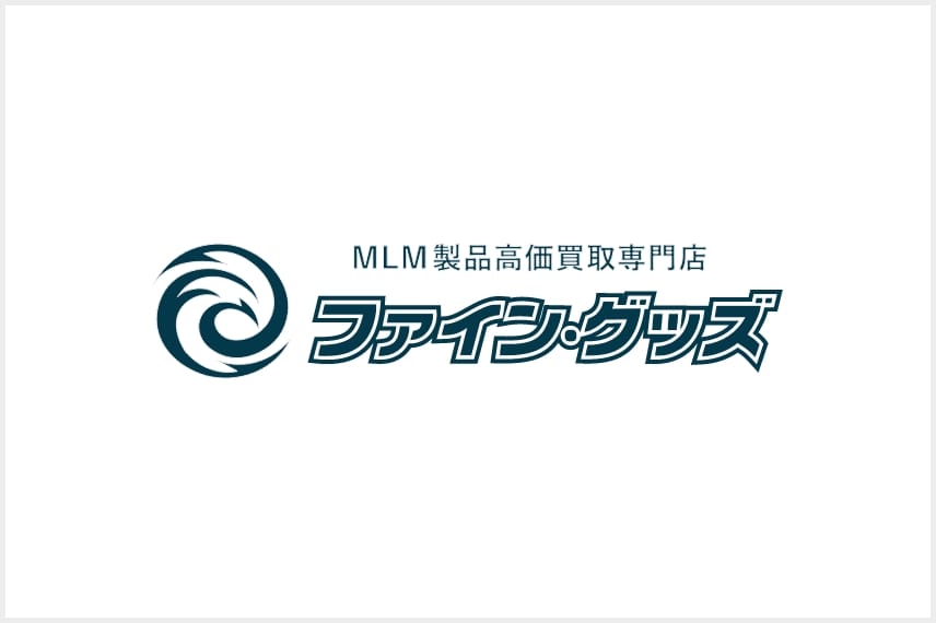 MLM製品を売るなら「今」かも?!