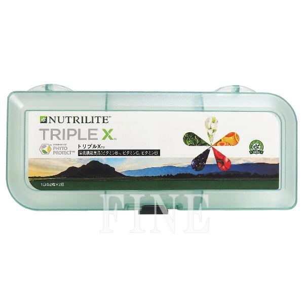 アムウェイ トリプルX☆新品