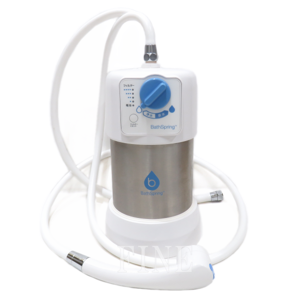 アムウェイ BathSpring バスルーム浄水器 マイクロナノバブルシャワー  