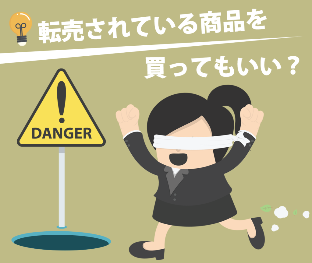 ipsコスメティックスの評判・口コミとは？悪い評判の真実とは