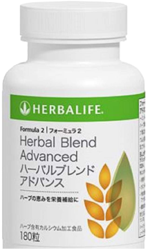 ハーバライフ買取