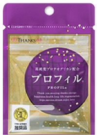 サンクスアイ買取